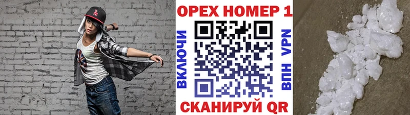 Купить  Агрыз  COCAIN Columbia 