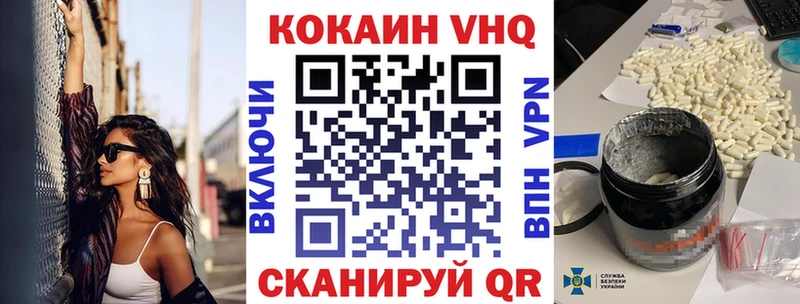 Кокаин 98% Агрыз