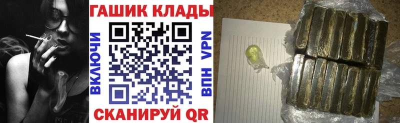 Купить Агрыз Гашиш убойный