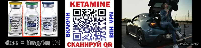 Купить  Агрыз  КЕТАМИН ketamine 