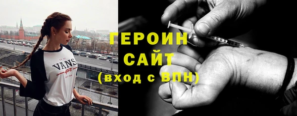 трава Михайловск