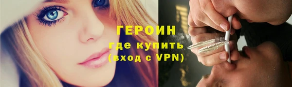 трава Михайловск