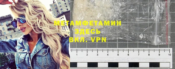 бутик Михайловка