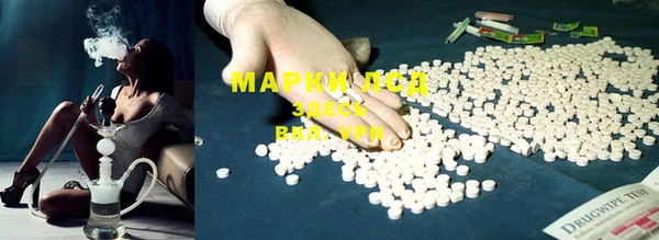 трава Михайловск