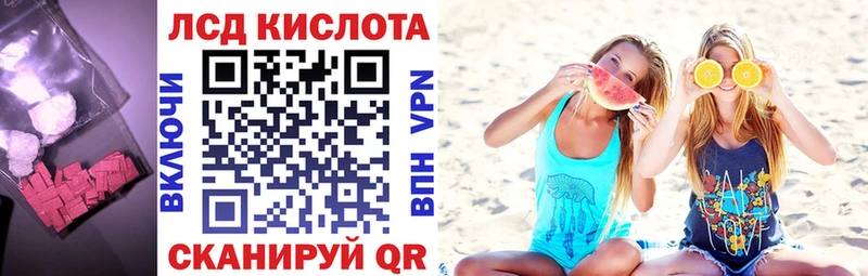 LSD-25 экстази ecstasy  Купить где  Агрыз 