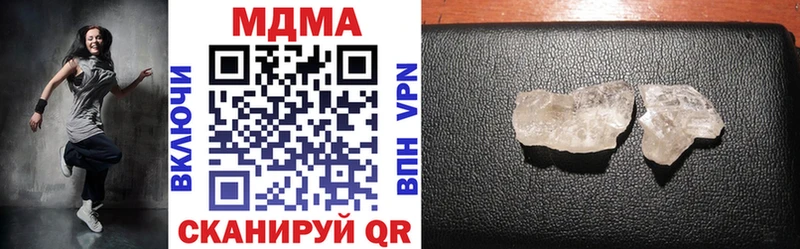 Купить где  Агрыз  MDMA Molly 