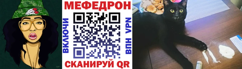Мефедрон мука  Купить где  Агрыз 