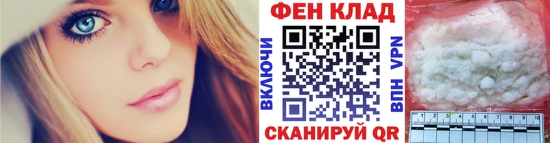 Купить где  Агрыз  Первитин Декстрометамфетамин 99.9% 