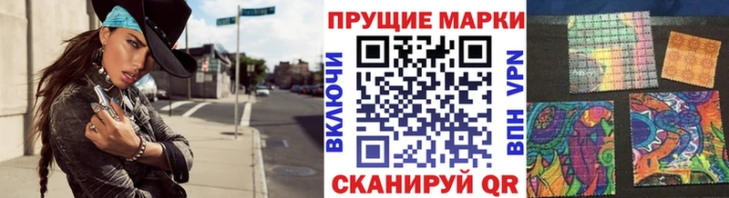 Купить  Агрыз  Марки 25I-NBOMe 1,8мг 