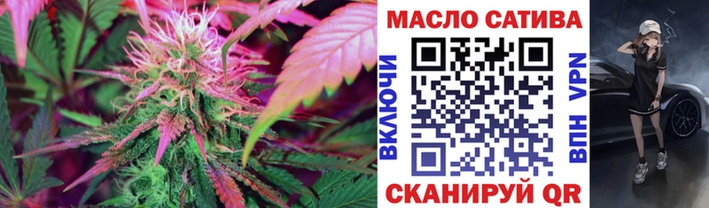 Дистиллят ТГК вейп с тгк  Купить закладки  Агрыз 